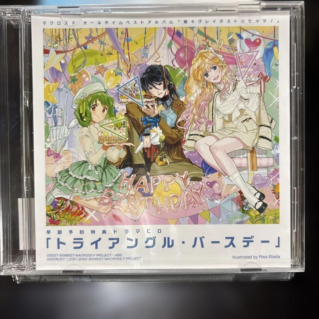 マクロスフロンティア オールタイムベストアルバム