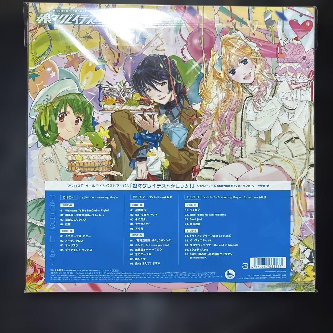 マクロスフロンティア オールタイムベストアルバム