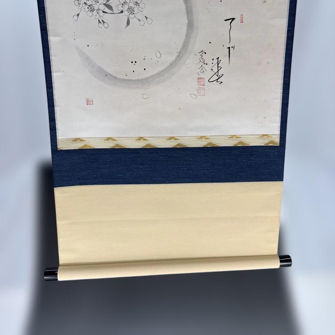 【中古品】大道筆　天下春　月に桜（共箱）USED〈税込・送料込〉