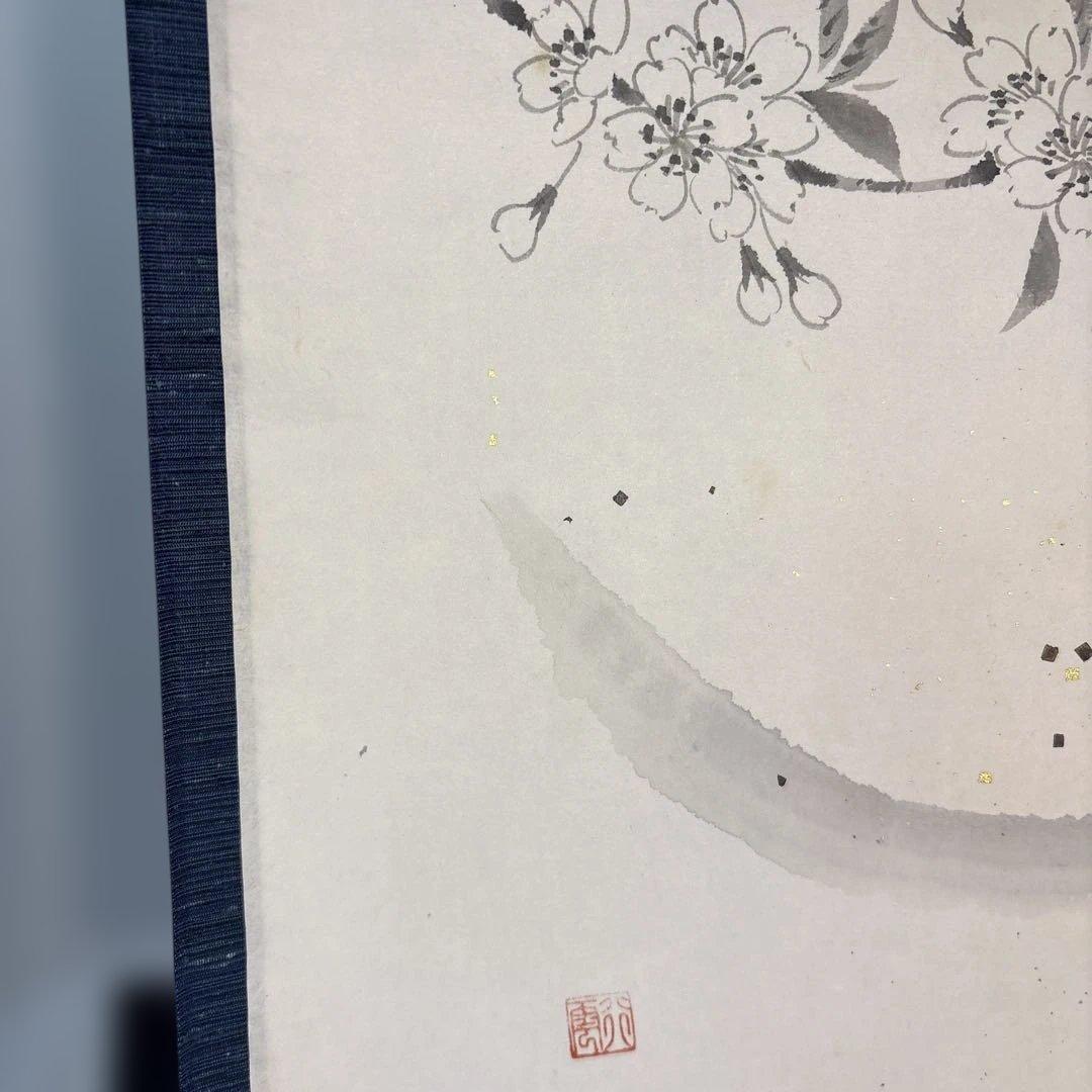 【中古品】大道筆　天下春　月に桜（共箱）USED〈税込・送料込〉