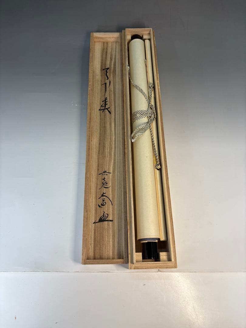 【中古品】大道筆　天下春　月に桜（共箱）USED〈税込・送料込〉