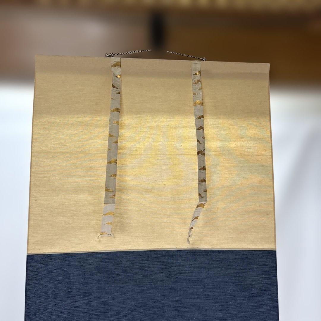 【中古品】大道筆　天下春　月に桜（共箱）USED〈税込・送料込〉
