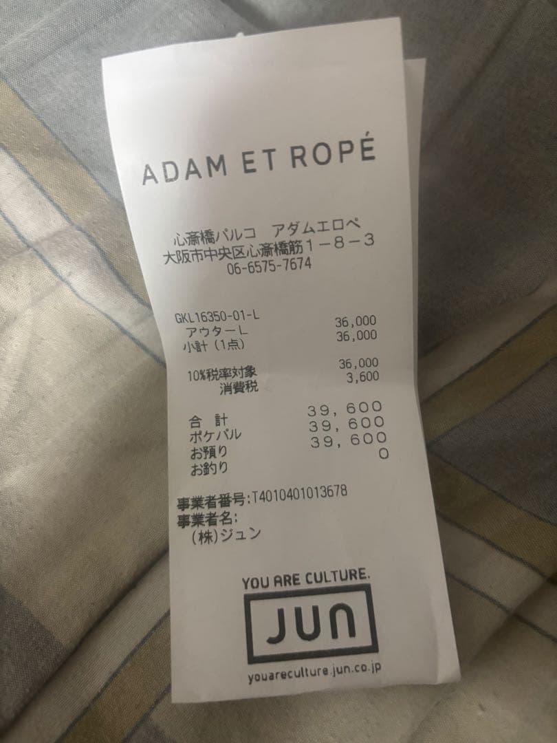 ジャケット・アウター LEVI'S x BIOTOP Exclusive Type 1 Trucker