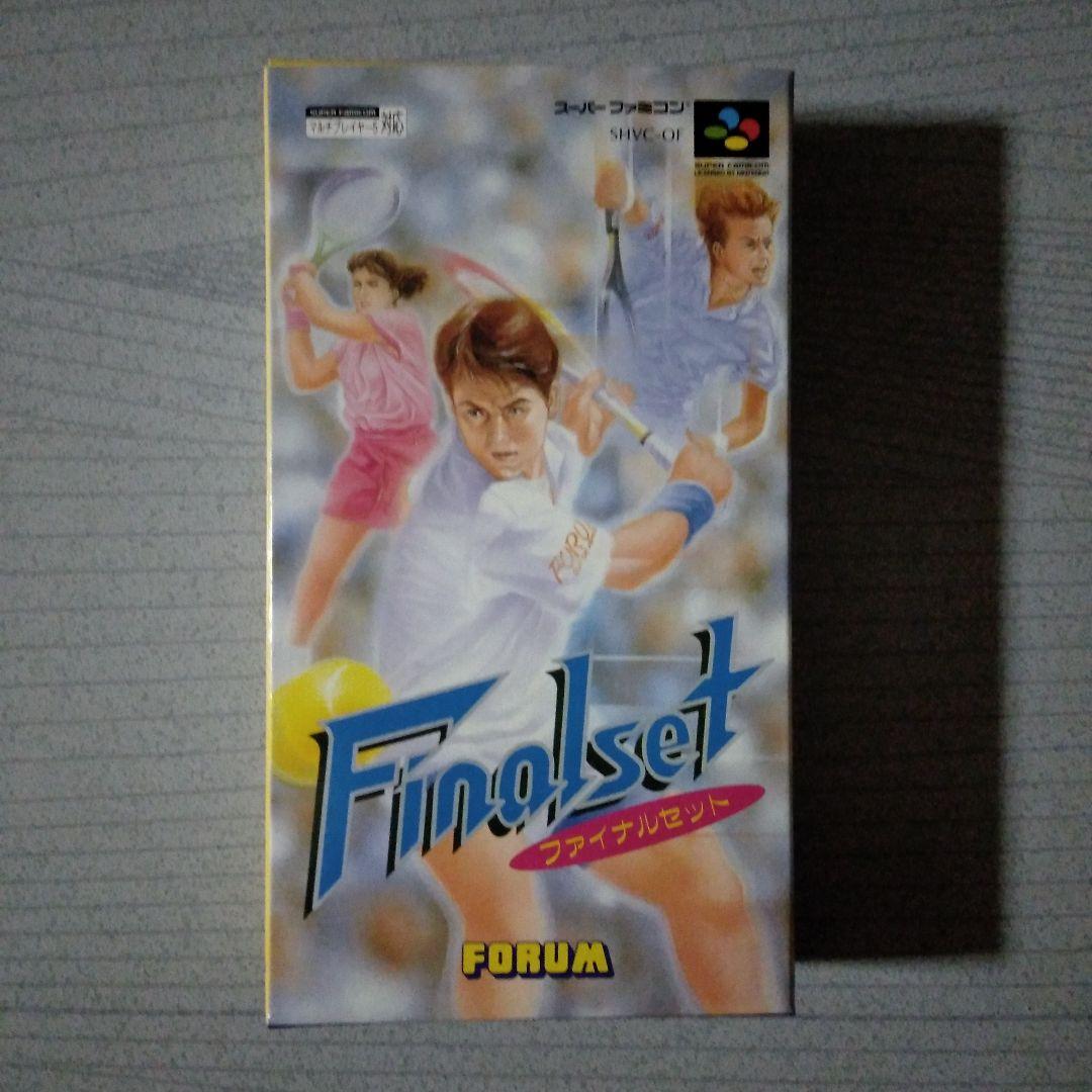 希少な新品！『ファイナルセット』　スーパーファミコン