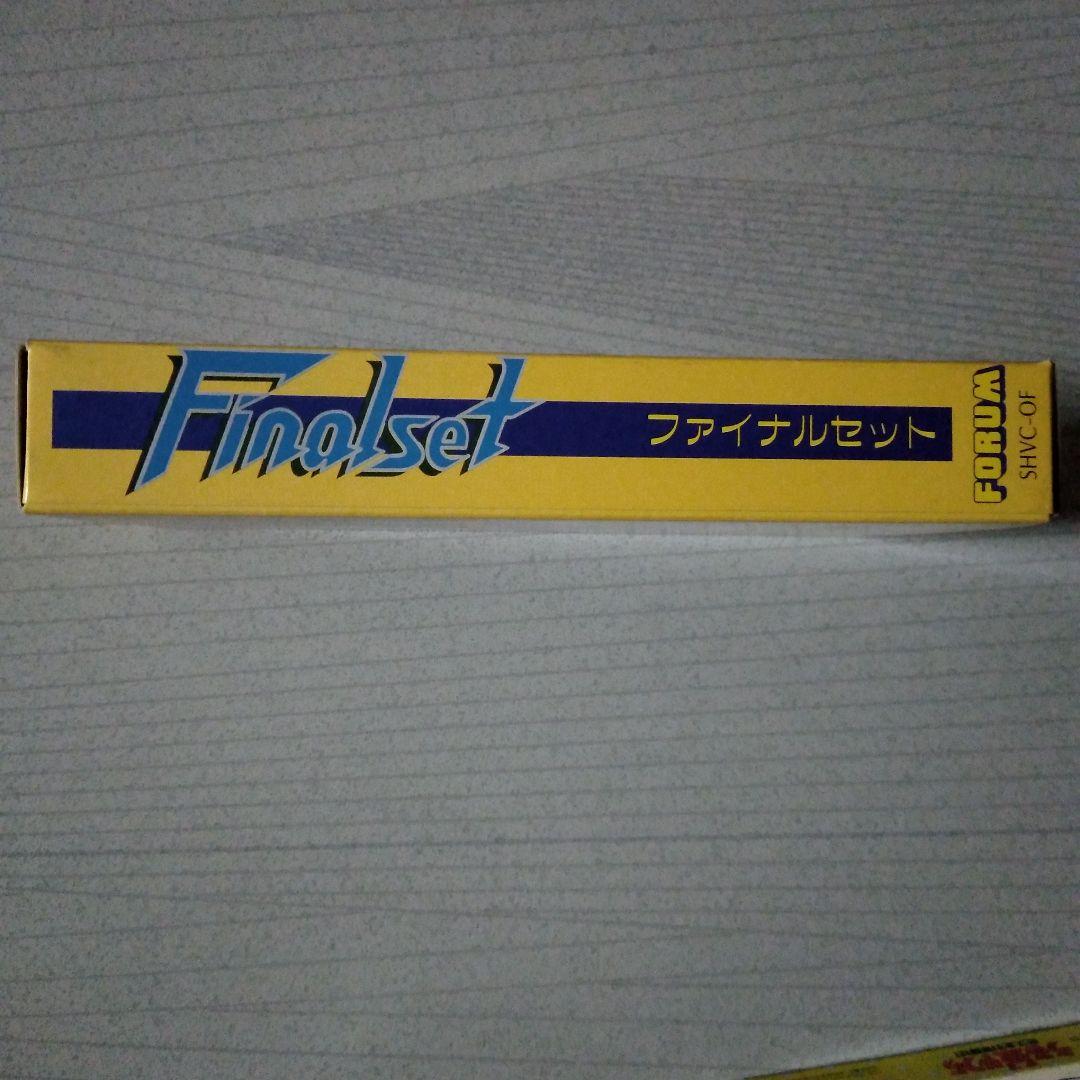 希少な新品！『ファイナルセット』　スーパーファミコン