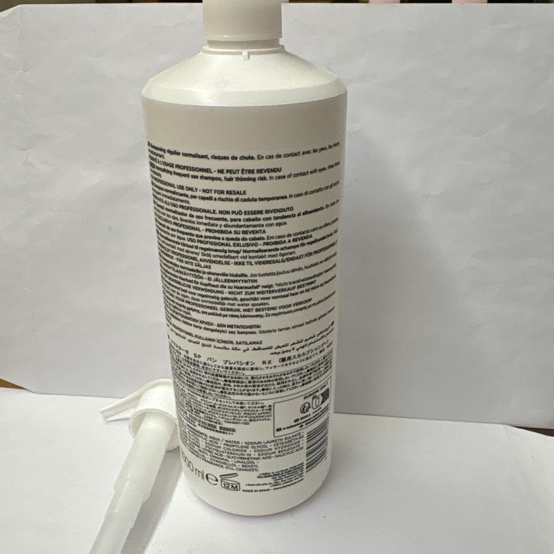 ケラスターゼバンプレバシオン1000ml