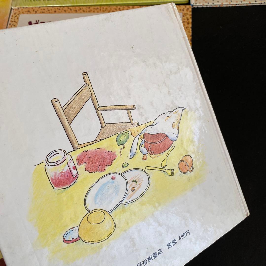 絵本まとめ売り 51冊セット 福音館書店 こどものとも かがくのとも　児童書