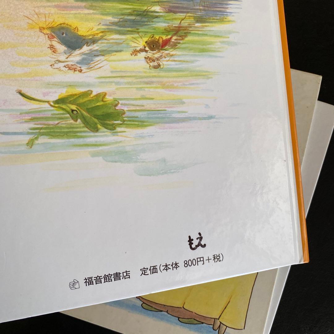 絵本まとめ売り 51冊セット 福音館書店 こどものとも かがくのとも　児童書
