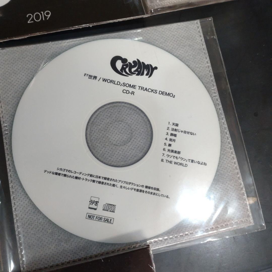 CRYAMY CD フルセット