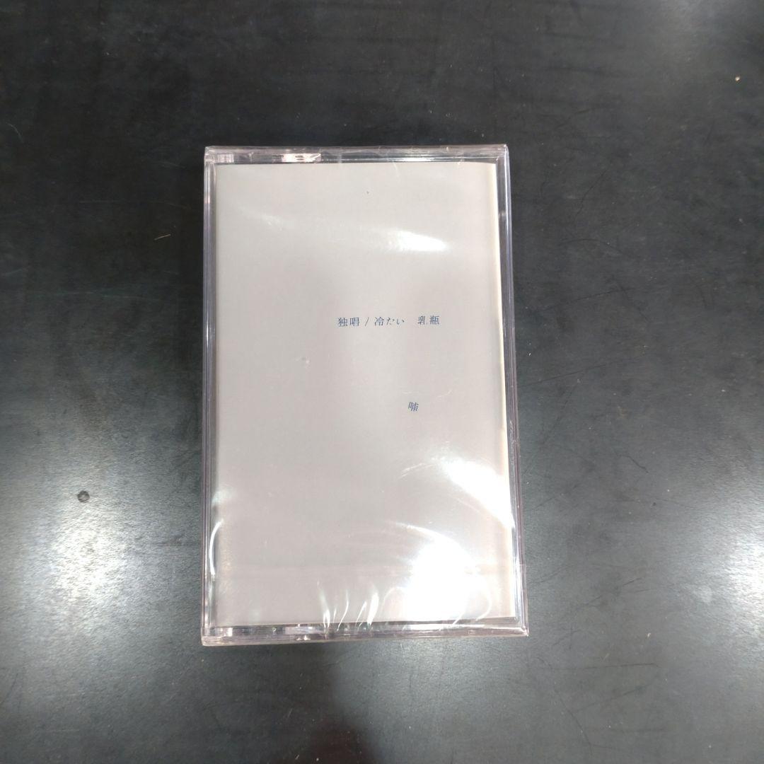 CRYAMY CD フルセット