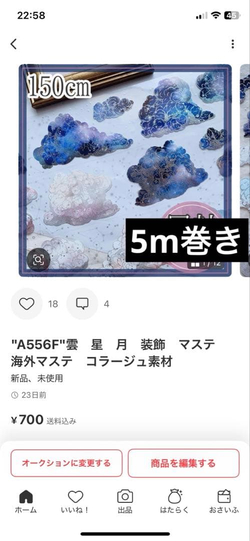 初心者様＊専用　ありがとうございます＊.