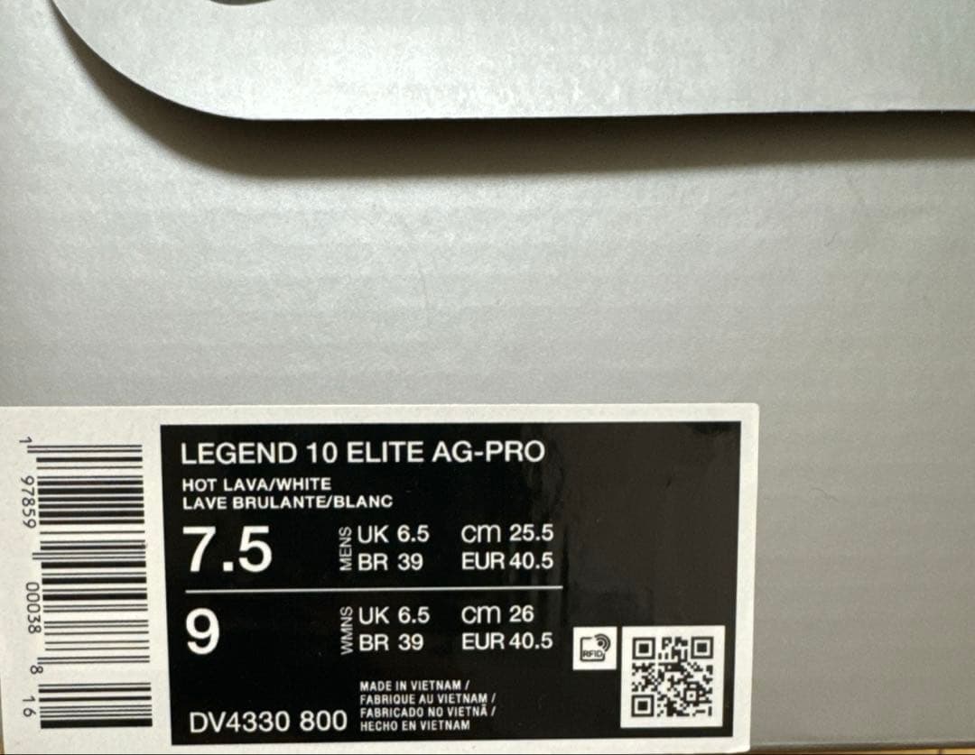 シューズ NIKE LEGEND 10 ELITE AG-PRO 25.5cm
