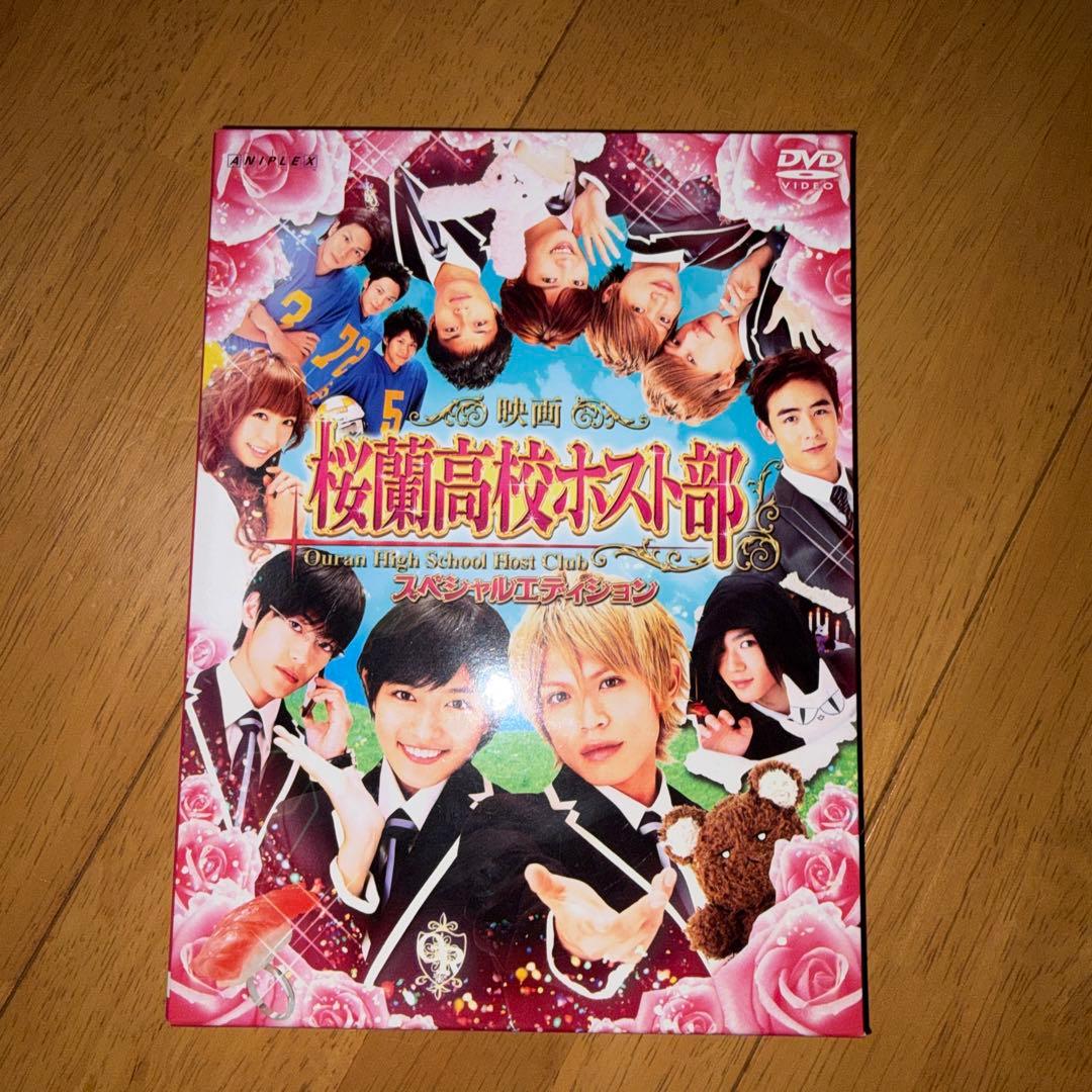 桜蘭高校ホスト部 実写 映画 DVD パンフレット メモリアルフォトブック
