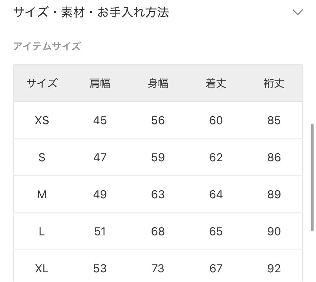 新品未使用　LEVI’S(R) / TYPE１トラッカージャケット リジッド　S