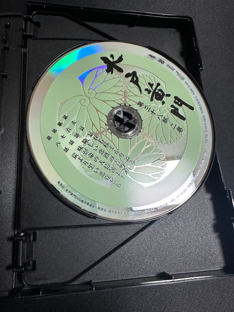 水戸黄門 第38部 DVD-BOX 里見浩太朗