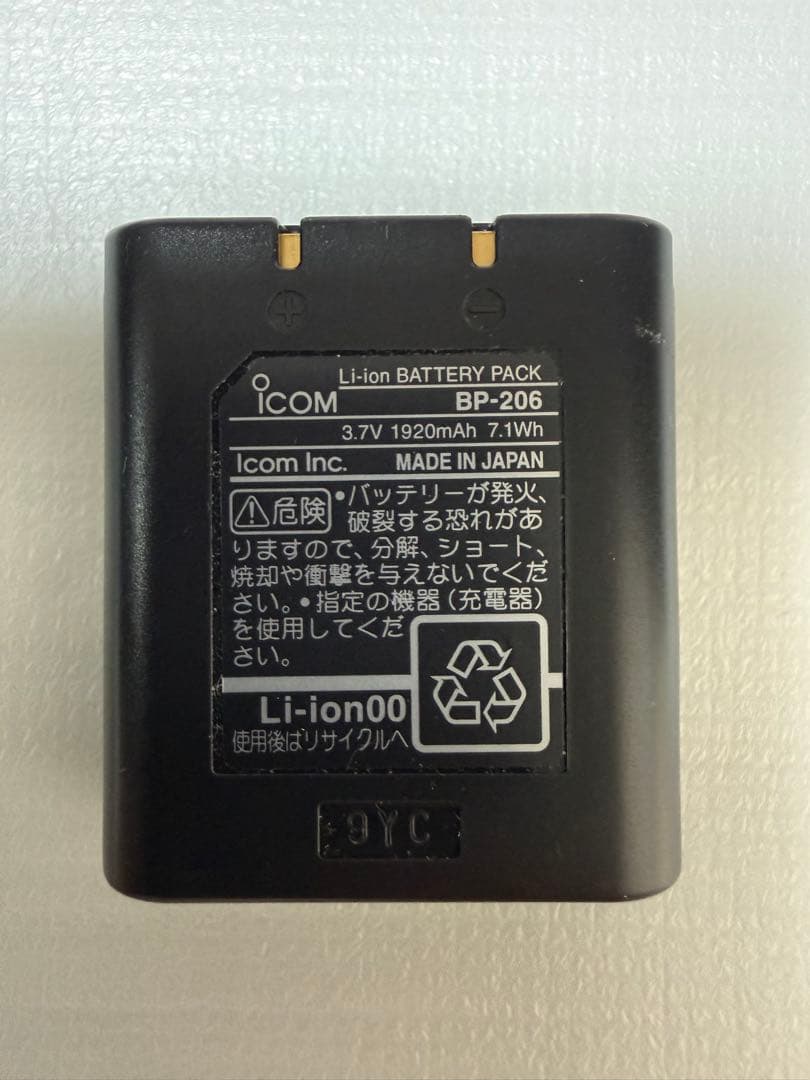 t*y様 ICOM IC-R20 広帯域 ハンディレシーバー