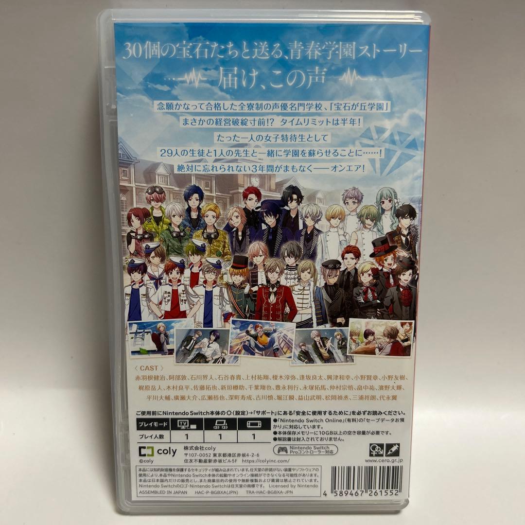 Switch オンエア! for Nintendo Switch 通常版