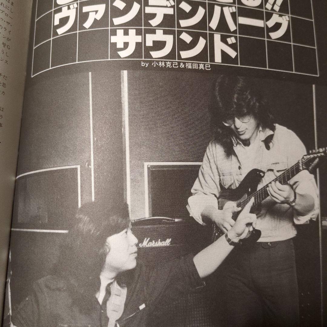 希少！ヴァンデンバーグスコアCD2枚.DVD LIVE IN JAPAN1984