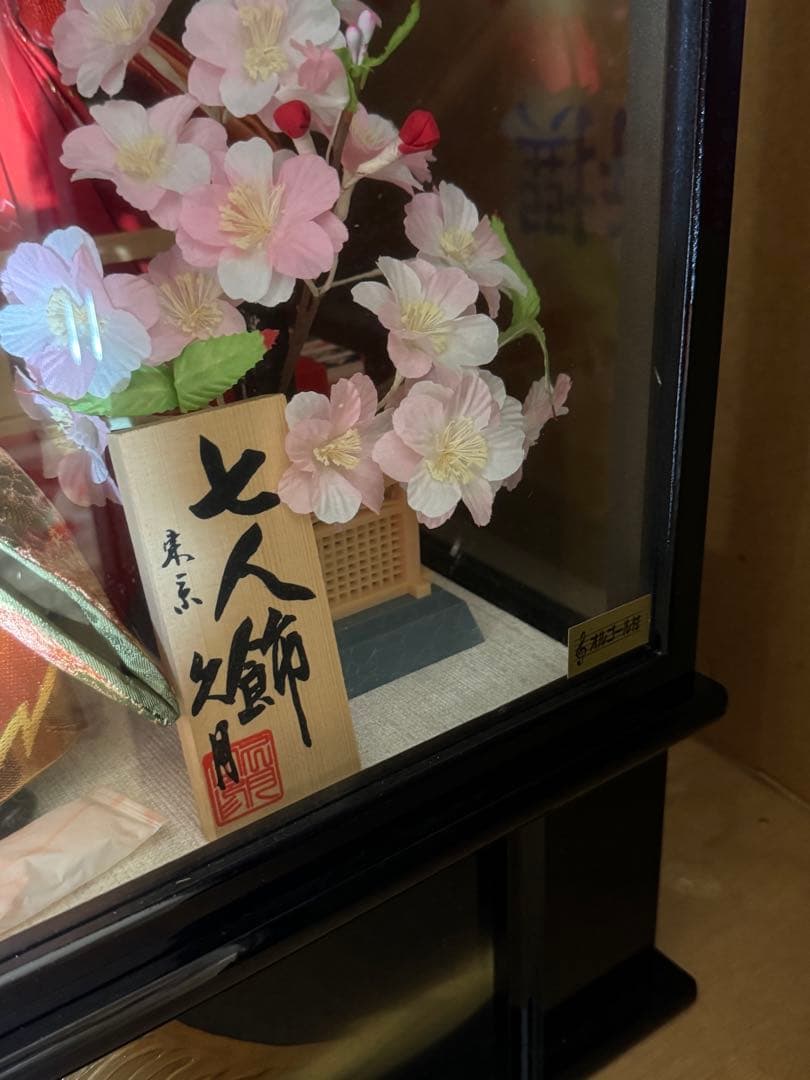 【まだ間に合う】久月 雛人形【旧暦なら】