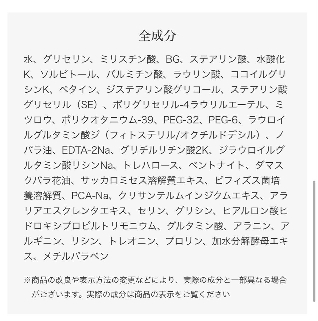 【新品未使用】C’BON コンセントレート洗顔料　130g 2本