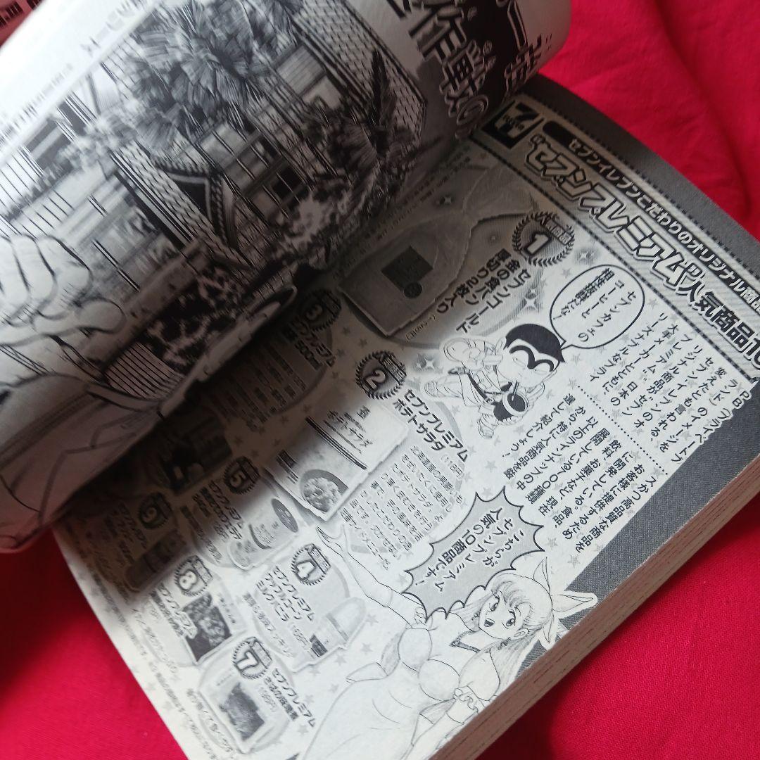2585❤ こち亀(SEVEN-ELEVEN40周年記念限定版)