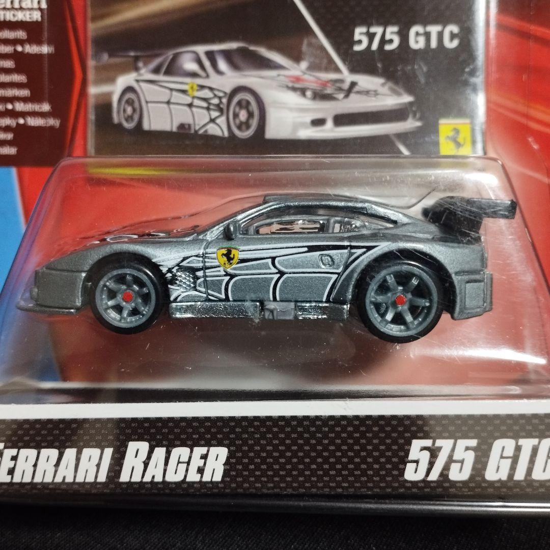 ミニカー 575 GTC, 612 Scaglietti, Matsumell