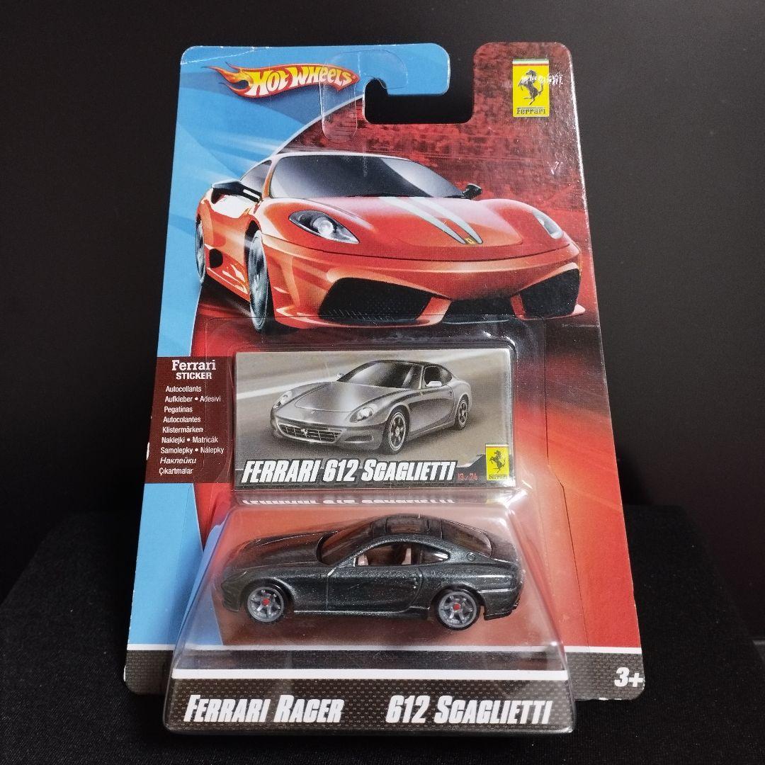 ミニカー 575 GTC, 612 Scaglietti, Matsumell