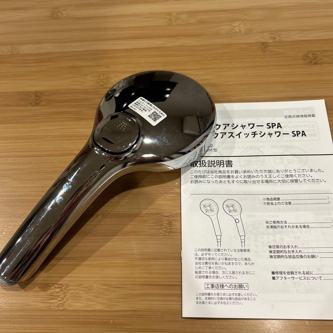 LIXIL INAX エコアクアスイッチシャワーSPA シャワーヘッド ブラック
