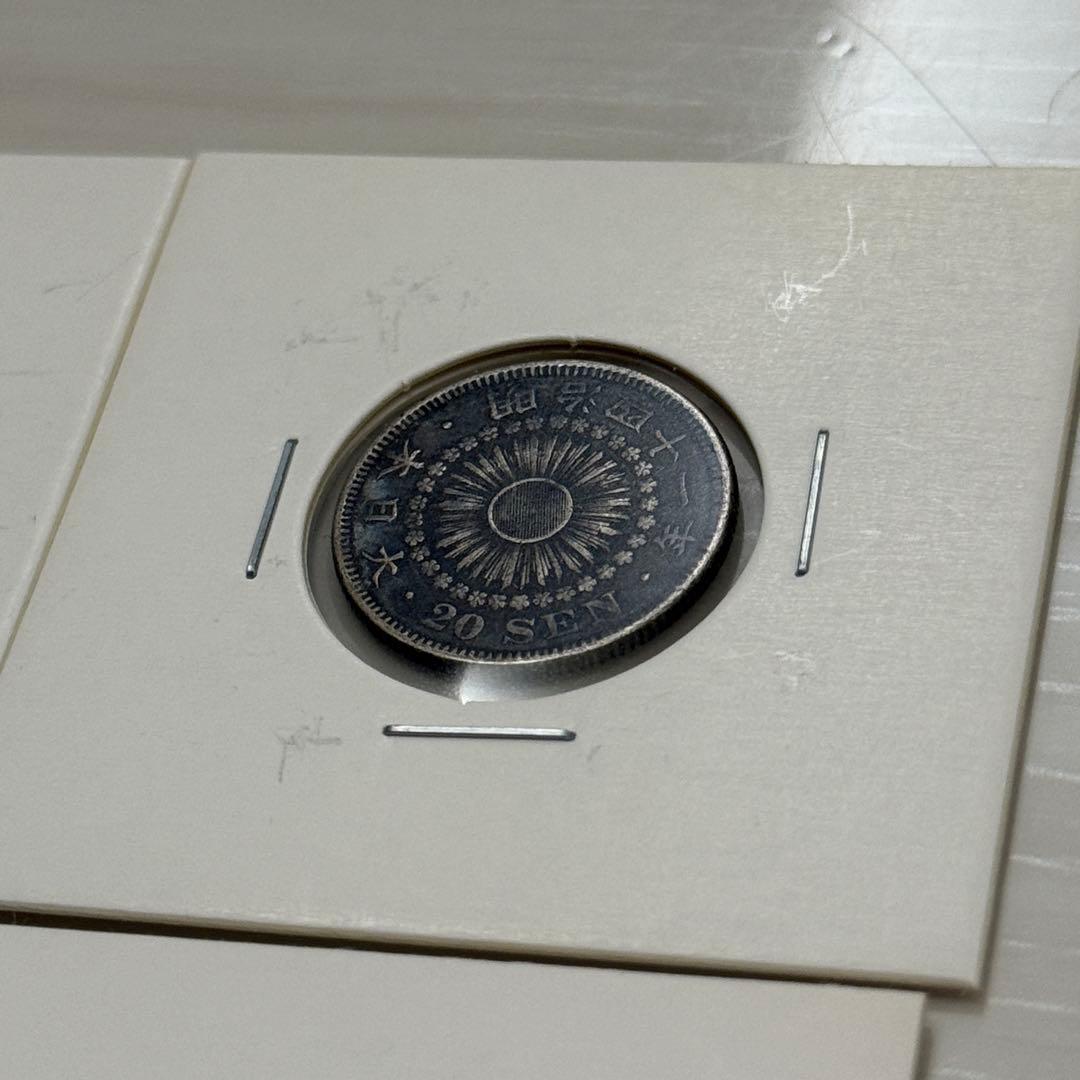 旭日20銭銀貨　二十銭銀貨　旭日10銭銀貨　十銭銀貨　明治　古銭　銀貨　まとめ