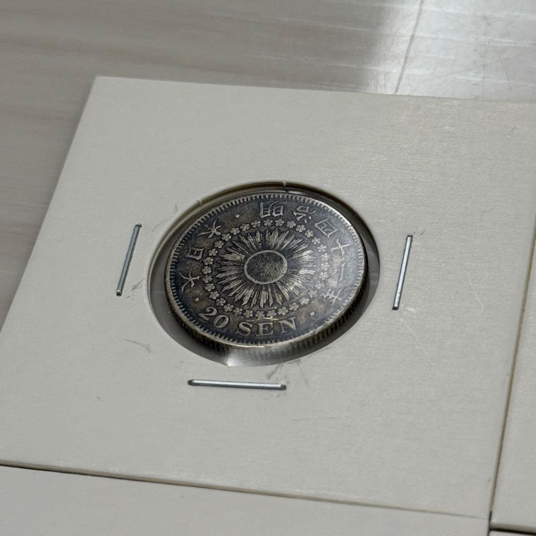 旭日20銭銀貨　二十銭銀貨　旭日10銭銀貨　十銭銀貨　明治　古銭　銀貨　まとめ