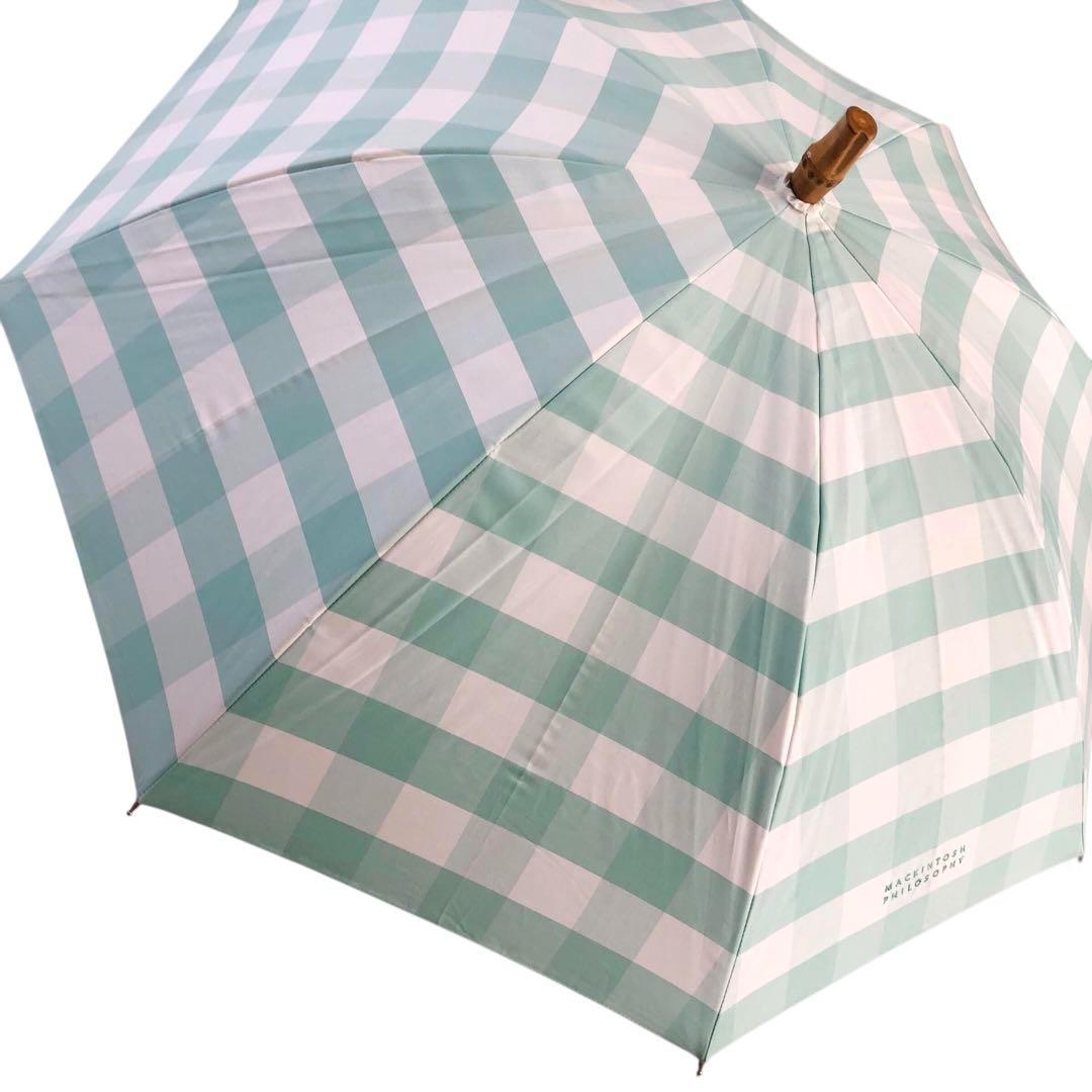 新品✤マッキントッシュフィロソフィー 日傘 長傘 ギンガムチェック 晴雨兼用