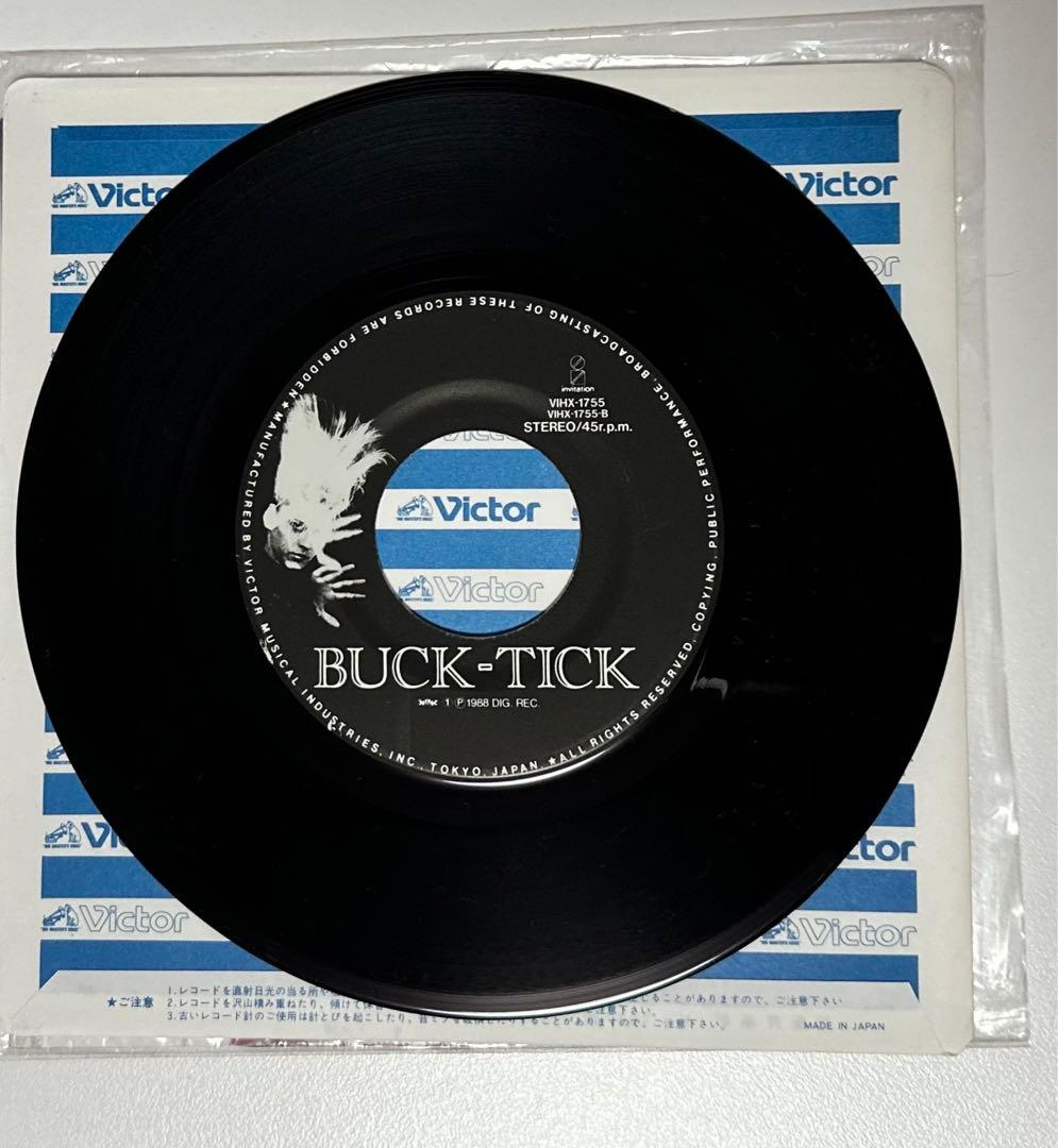 BUCK-TICK JUST ONE MORE KISS 7インチレコード初回盤