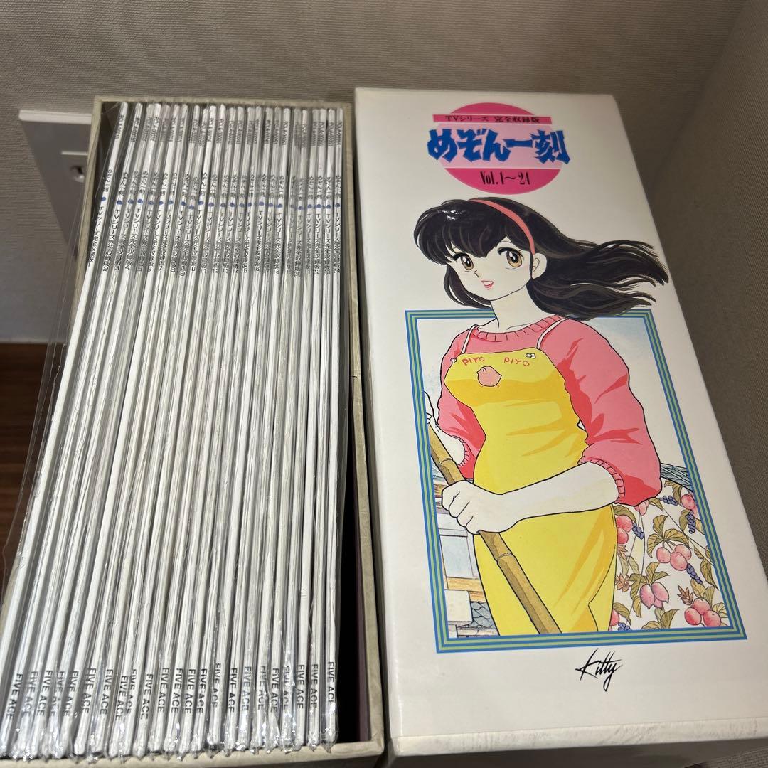 めぞん一刻 レーザーディスクボックス 全巻セット LD-BOX