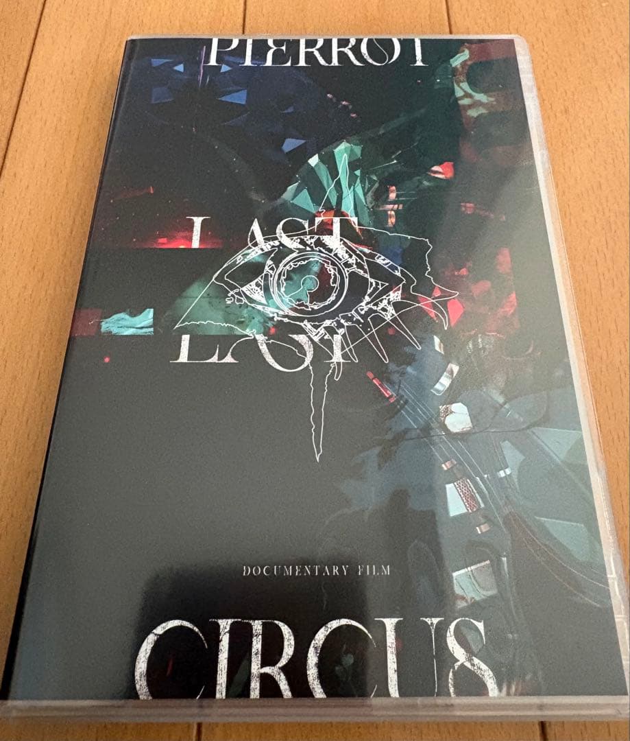 PIERROT LIVE DVD LASTCIRCUS 豪華版