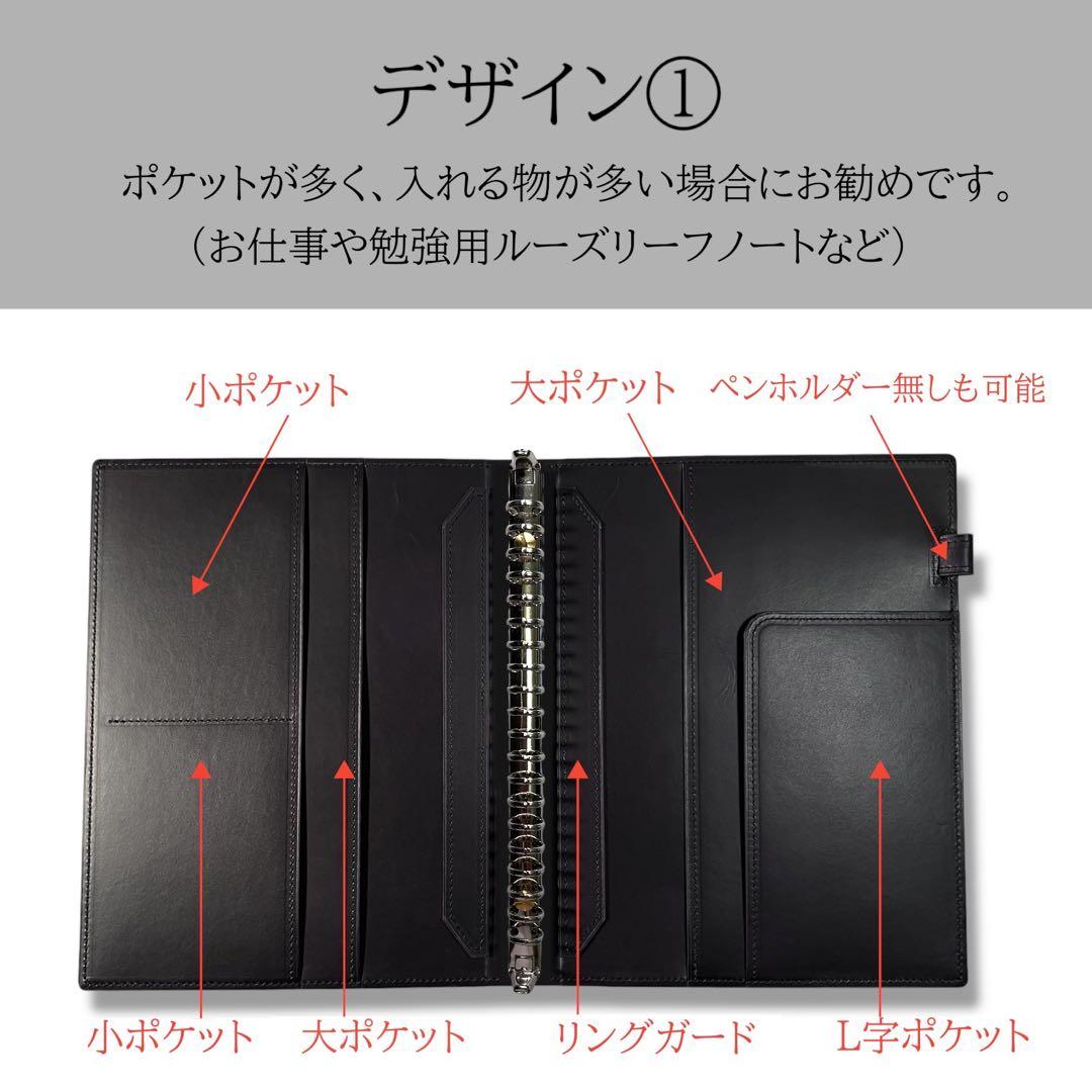 ルーズリーフバインダーA5 20穴　多穴式　ルーズリーフカバー　ブラック