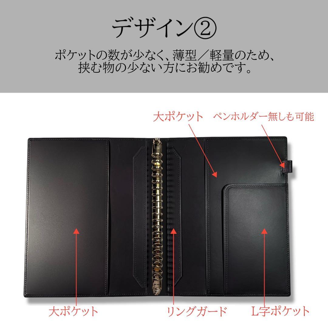 ルーズリーフバインダーA5 20穴　多穴式　ルーズリーフカバー　ブラック