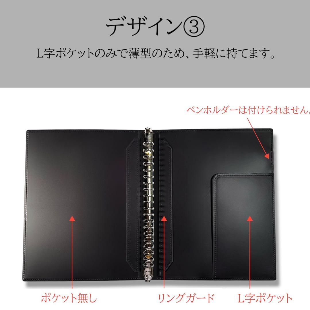 ルーズリーフバインダーA5 20穴　多穴式　ルーズリーフカバー　ブラック