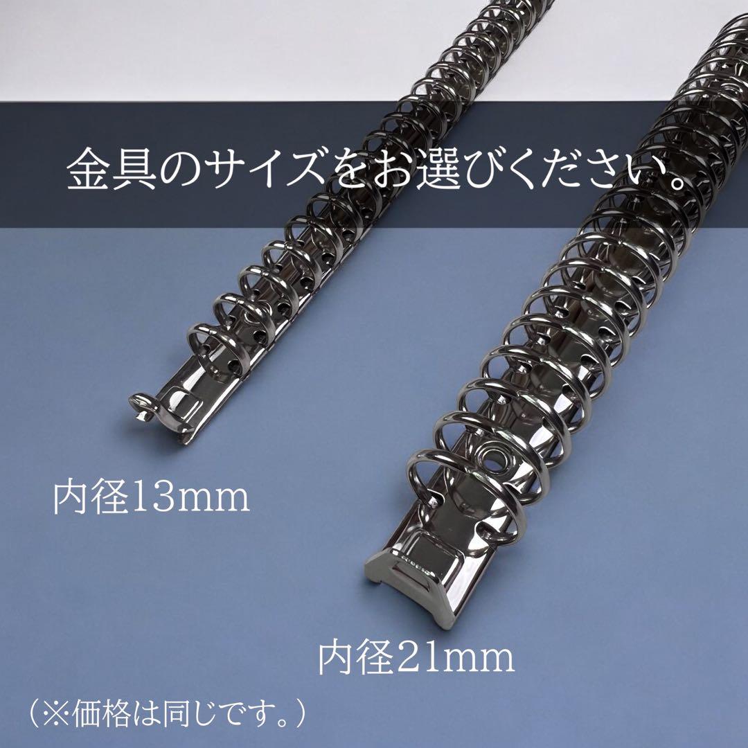 ルーズリーフバインダーA5 20穴　多穴式　ルーズリーフカバー　ブラック