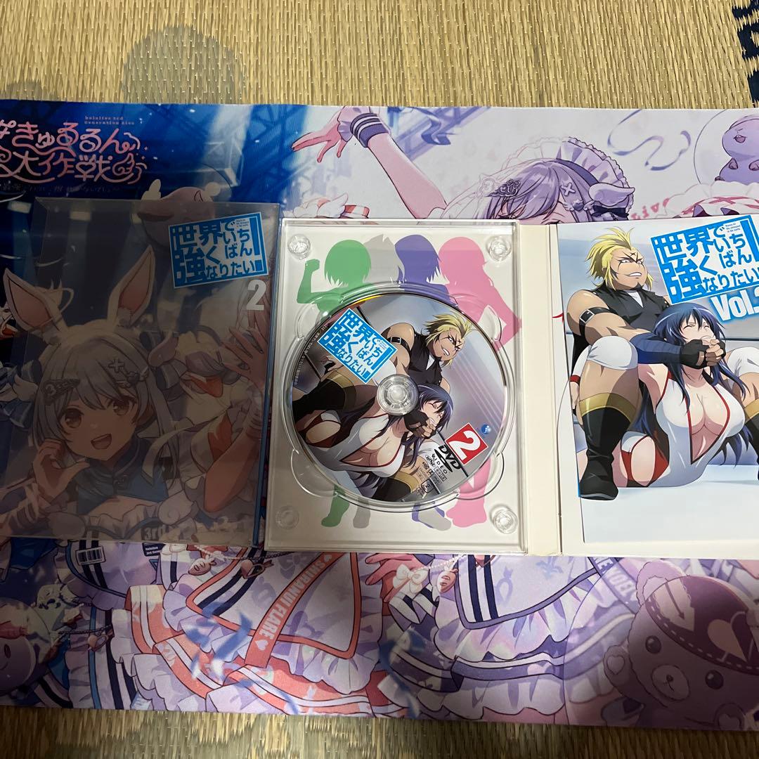 世界でいちばん強くなりたい全巻