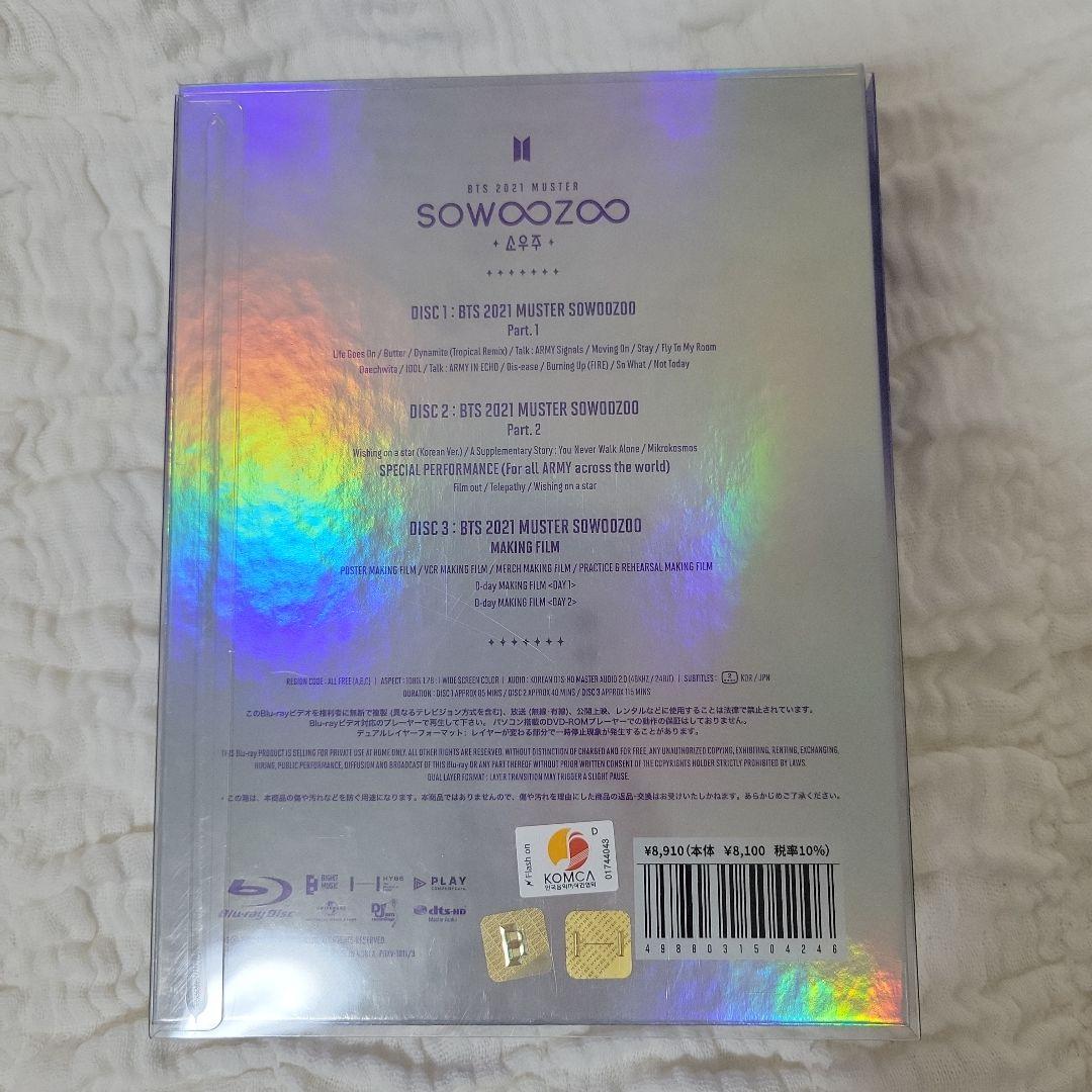 BTS 2021 MUSTER 소우주SOWOOZOO Blu-ray