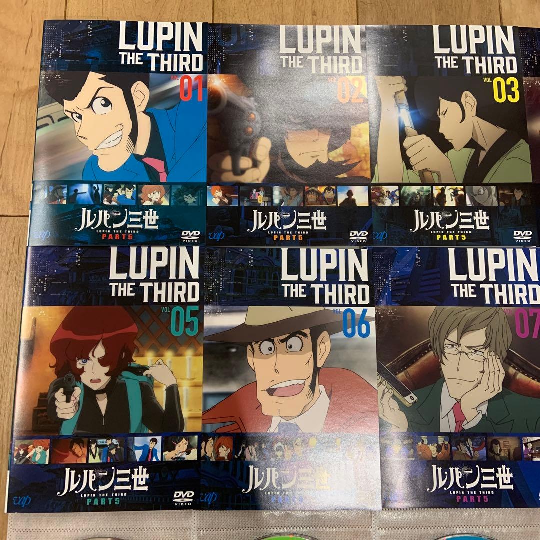 ルパン三世 PART5　1〜8巻　完結　DVD　全8巻セット　アニメ