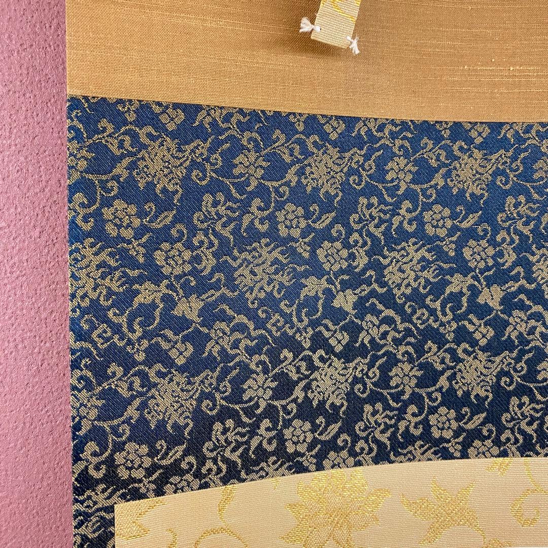 美品 掛け軸 藤田寛道作「無事是貴人」大徳寺 共箱 禅語 茶掛け 年中掛け