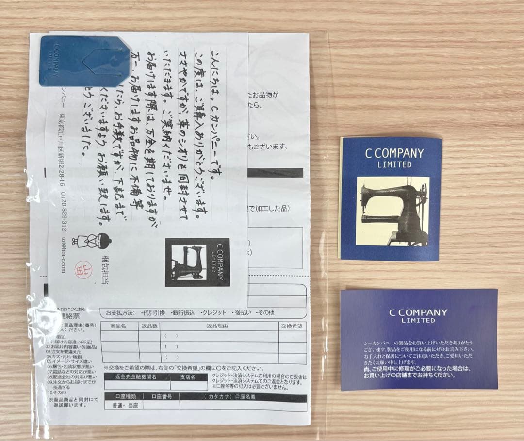 【本日限定価格】C COMPANYルポペンケース復刻版 第一弾 ターコイズブルー