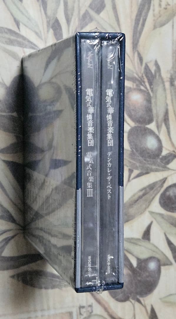 電気式華憐音楽集団 BLUE BOX