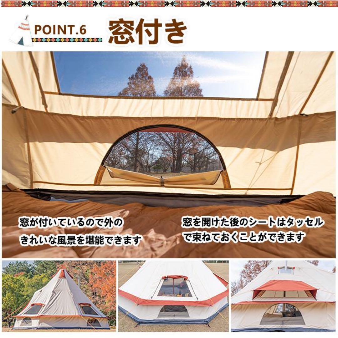 パタパタHill Stone　ヒルストーン　ワンポールテント 6人用