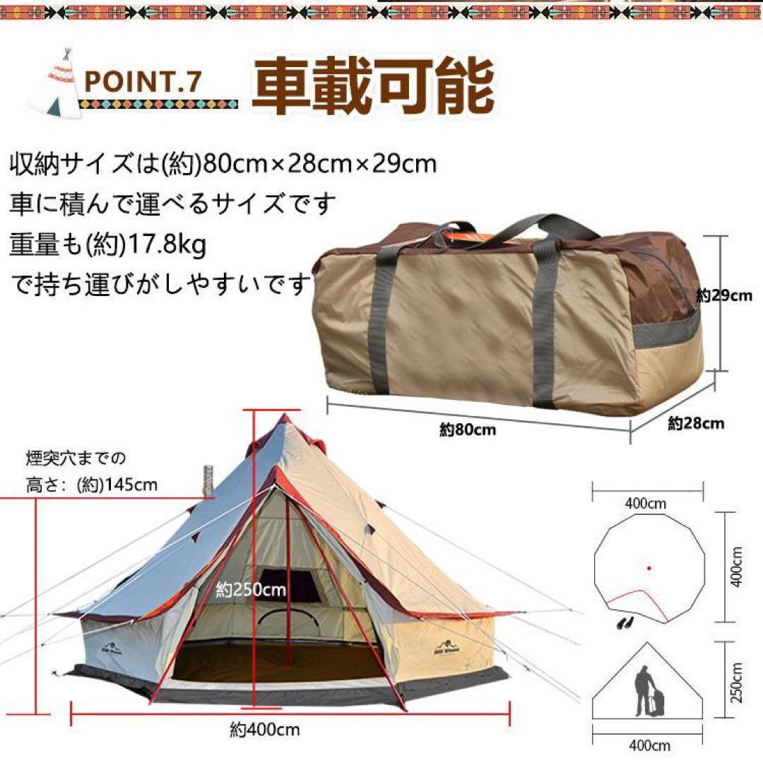 パタパタHill Stone　ヒルストーン　ワンポールテント 6人用