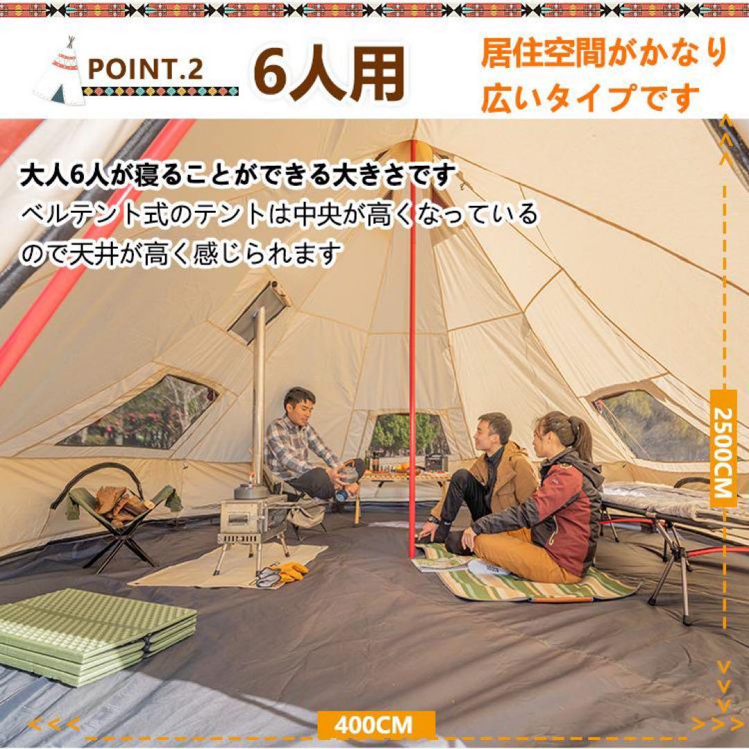 パタパタHill Stone　ヒルストーン　ワンポールテント 6人用
