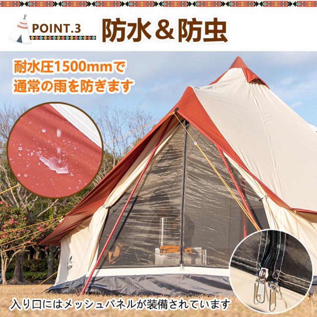パタパタHill Stone　ヒルストーン　ワンポールテント 6人用