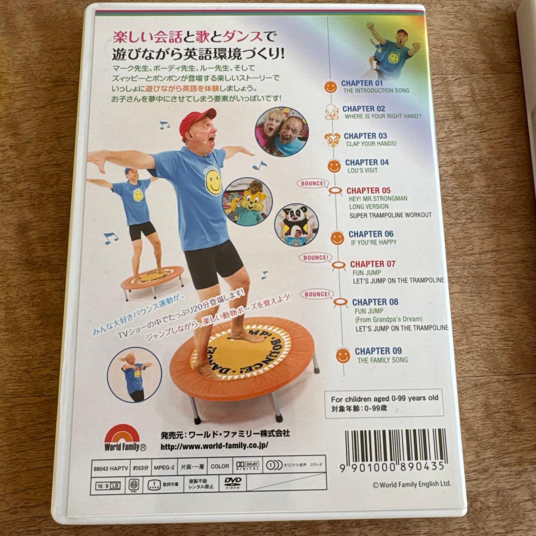 DWE 子供向けDVDセット 3枚 JUMP AND SING 他