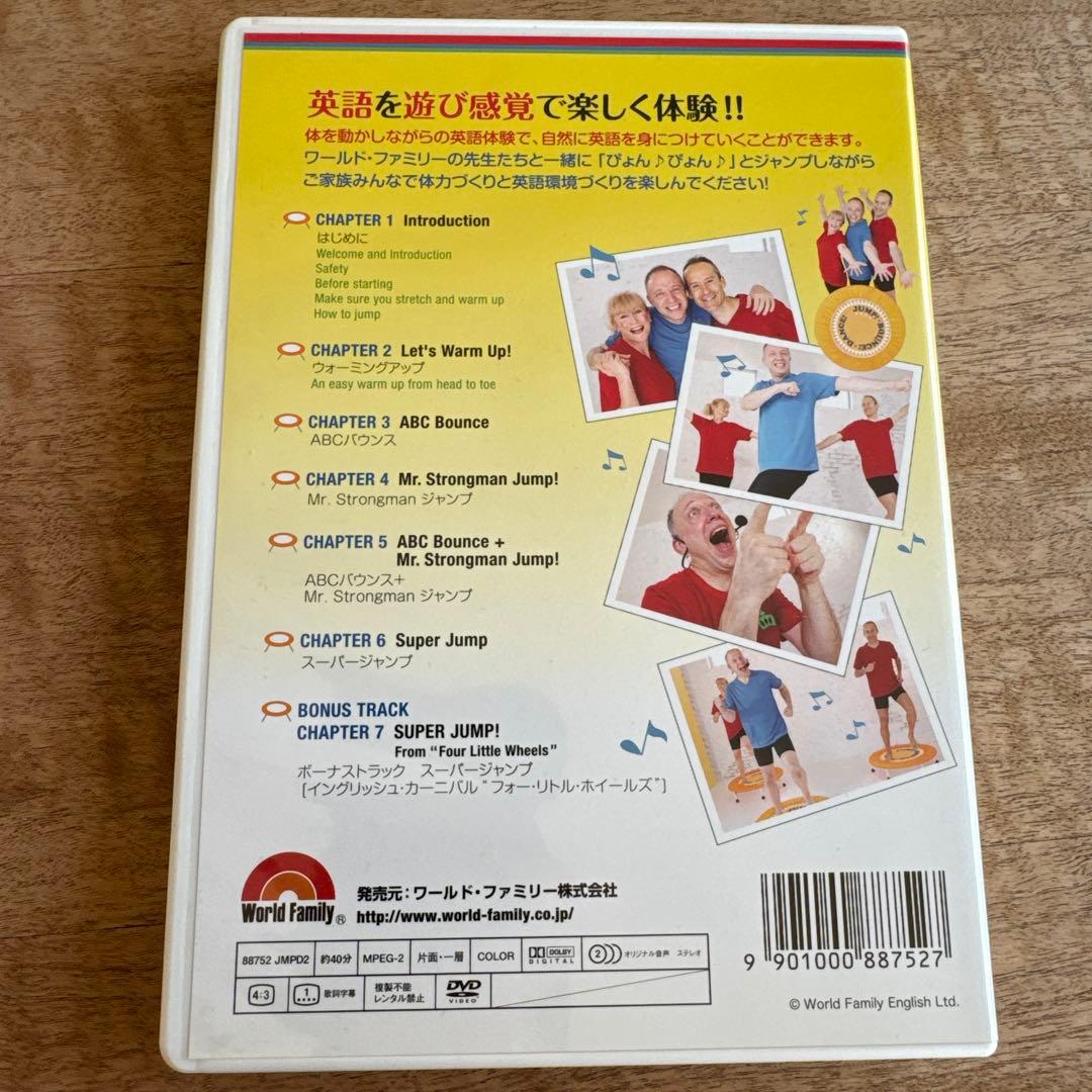 DWE 子供向けDVDセット 3枚 JUMP AND SING 他